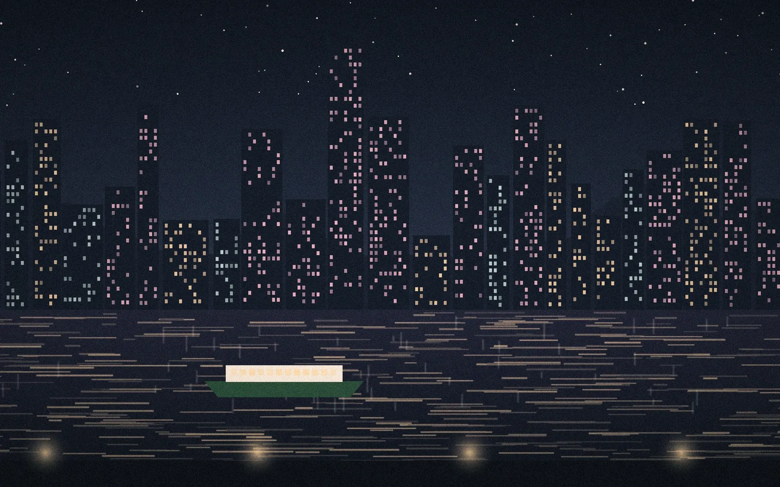 Illustration: city lights reflected in Hong Kong's harbor after dark